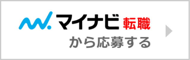 マイナビ転職